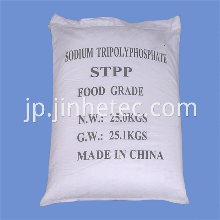 Sodium Tripolyphosphate Food Grade STPP